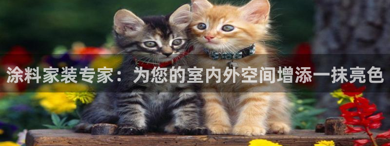 和记旗舰厅