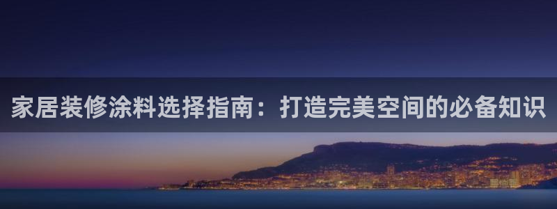 和记官网