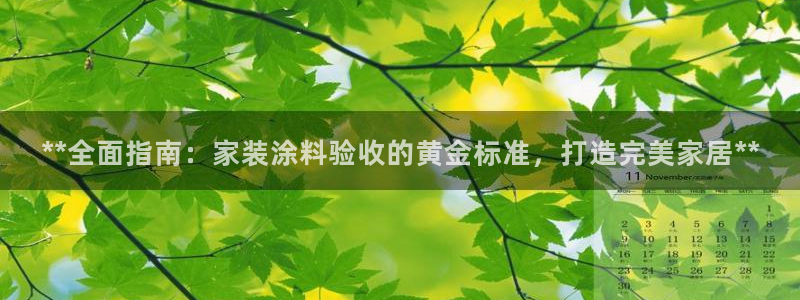 和记官方平台