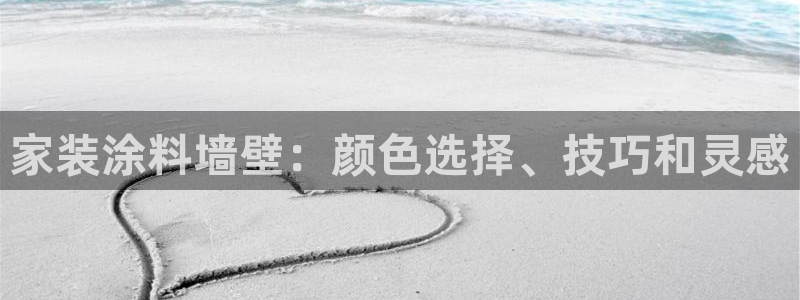 和记AG