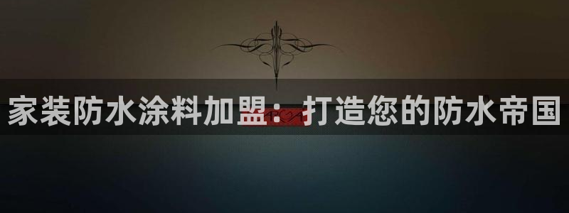 和记登陆
