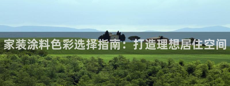 上海和记餐饮有限公司