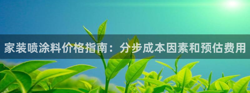 和记国际开户