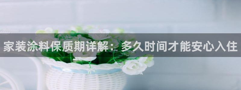 和记平台登陆