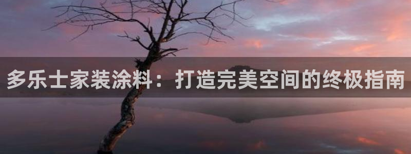 和记官方平台