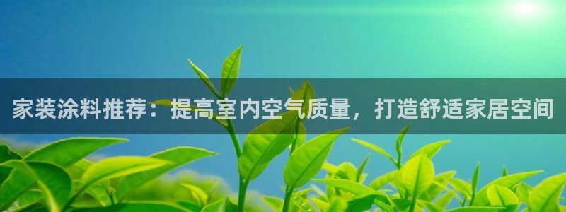 和记(福建)商贸有限公司