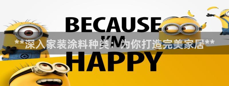 和记官方直营注册导航