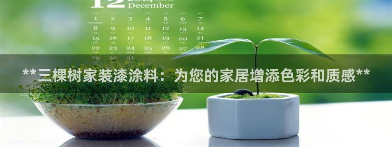 和记平台怎么样