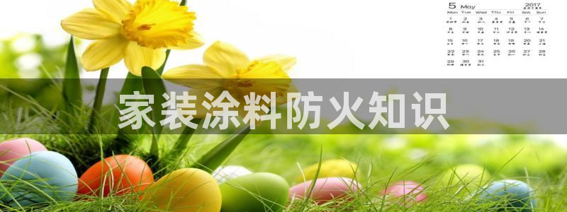 和记国际开户网站