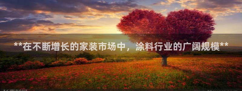 和记官网登录