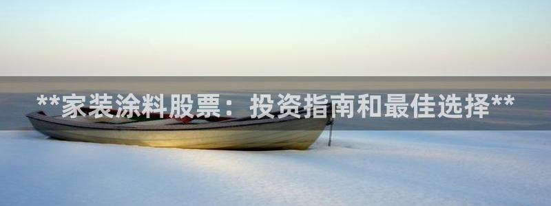 和记官网官方网站