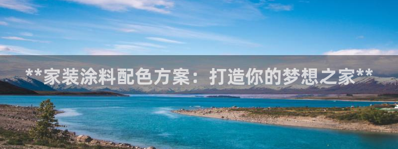 和记官方直营注册