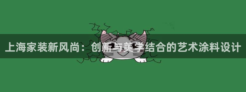 和记平台怎么样