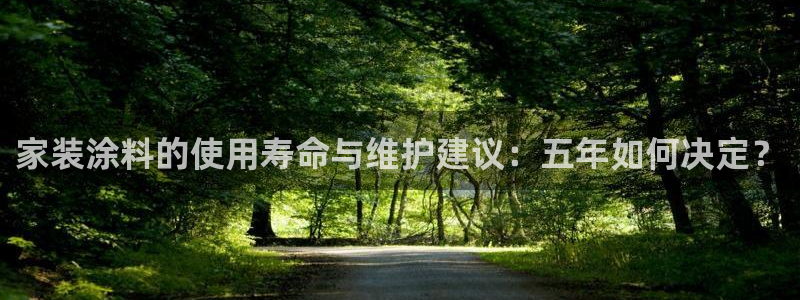 和记平台怎么样