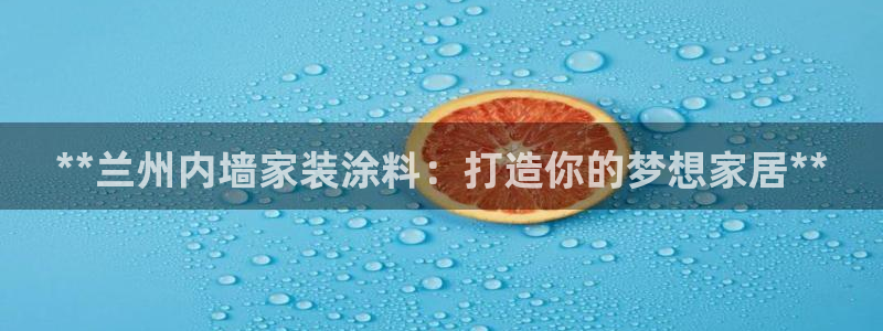 和记h188