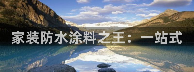 和记官方