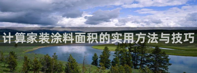 和记ag旗舰厅