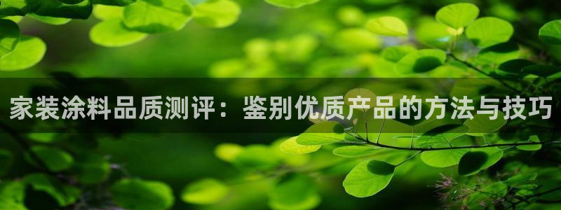 和记AG