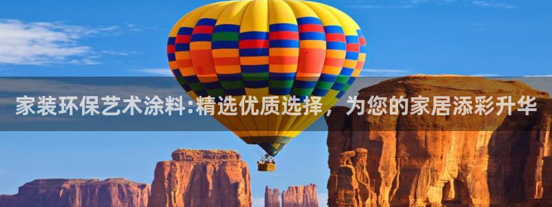 和记平台登录