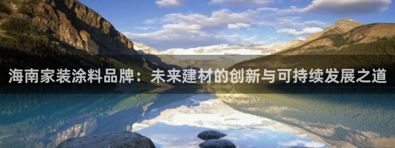 和记H88