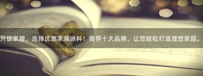 和记h188