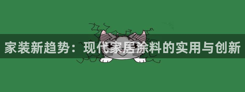 江苏和记数码科技有限公司