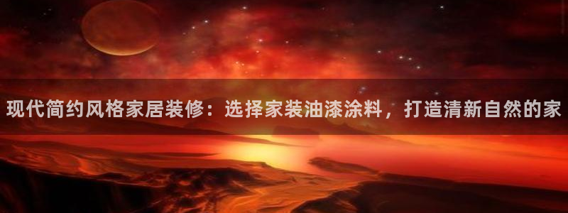 和记平台登陆