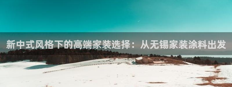 和记ag旗舰国际