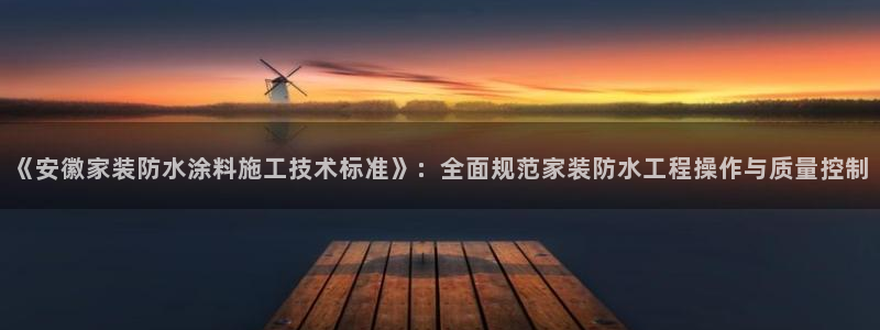 和记平台怎么样