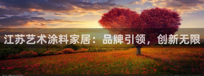 和记娱好网址
