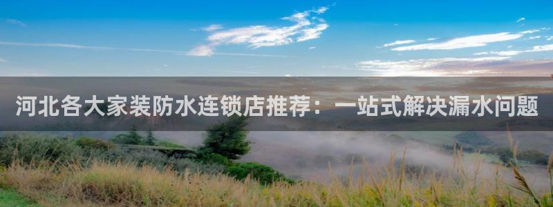 和记h188