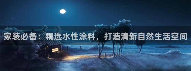 和记登陆