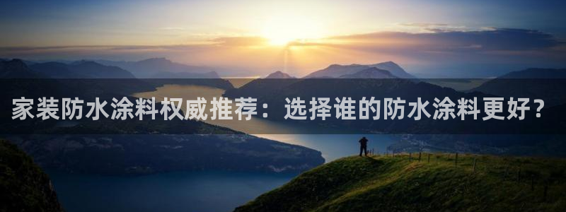 和记官网登陆
