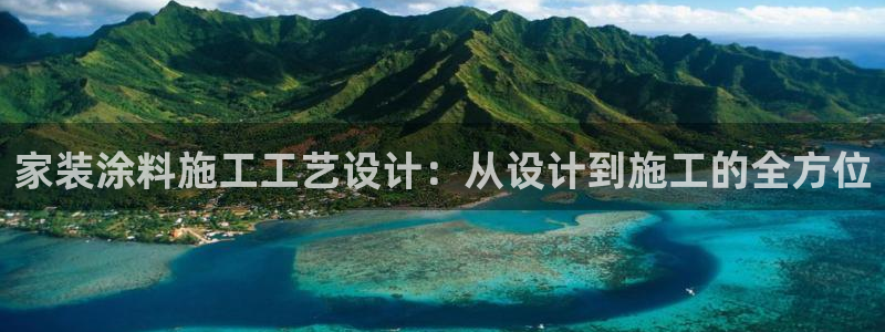 和记app官网登录