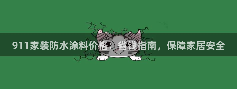 和记平台官方网