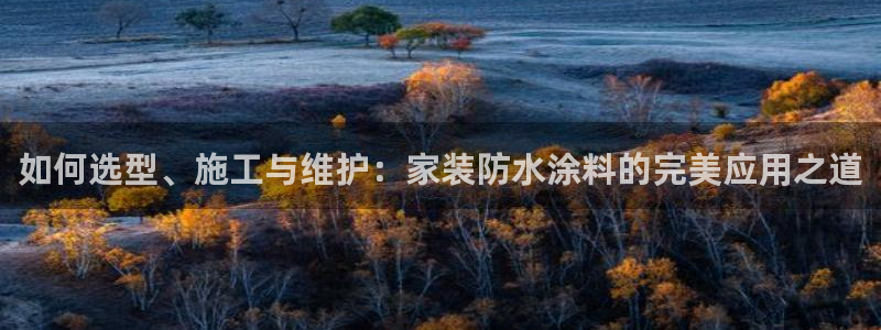 和记官网[中国]官方网站