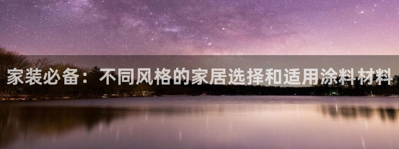 和记平台官方网