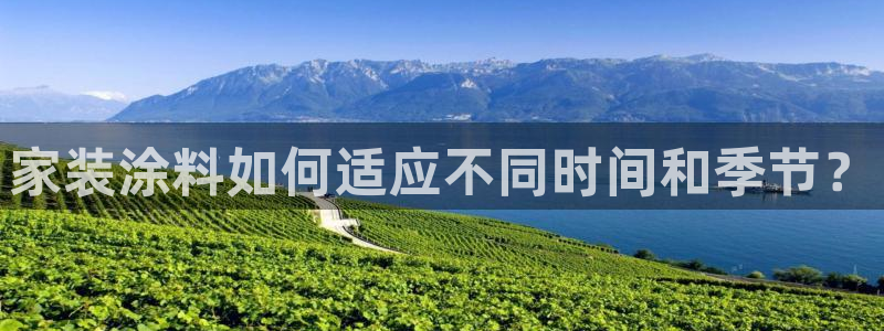 和记(福建)商贸有限公司招聘