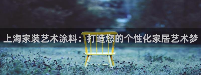 江苏和记餐饮有限公司