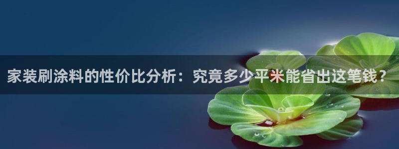 和记注册有什么送的