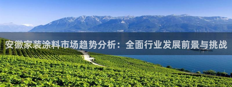 和记国际开户网站