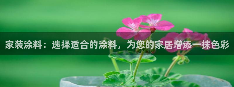 深圳和记科技有限公司