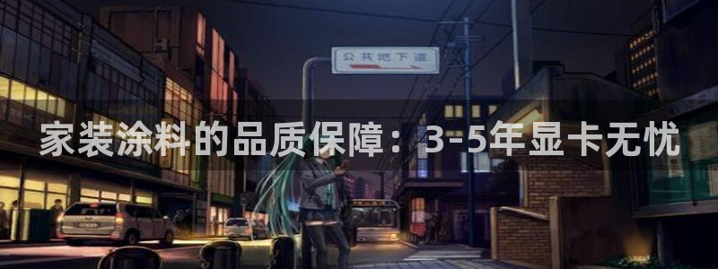 和记广告女主角