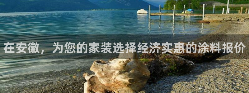 和记下载