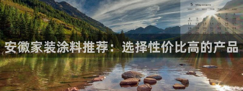 和记ag登录