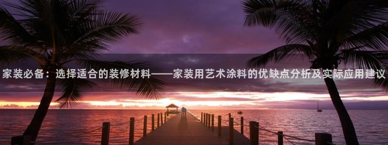和记h8