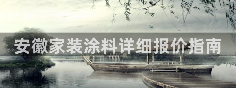 和记app官网登录