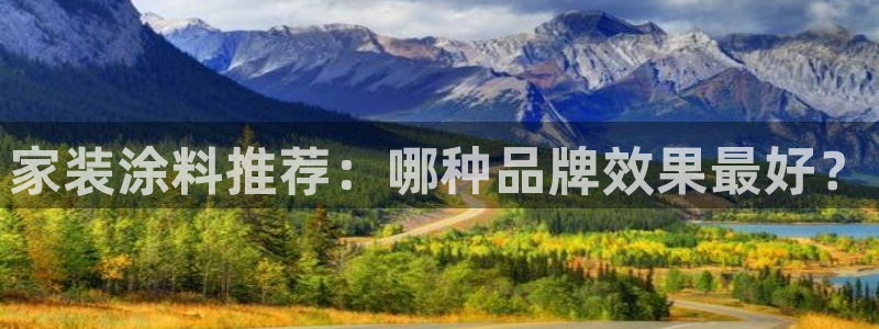 官方和记国际平台登录
