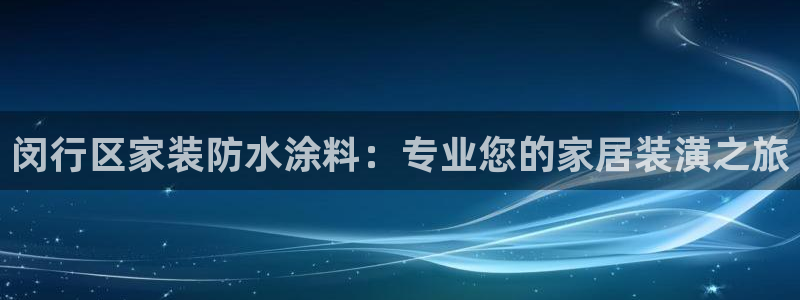 和记网页版登陆