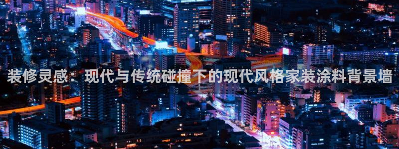 和记H88